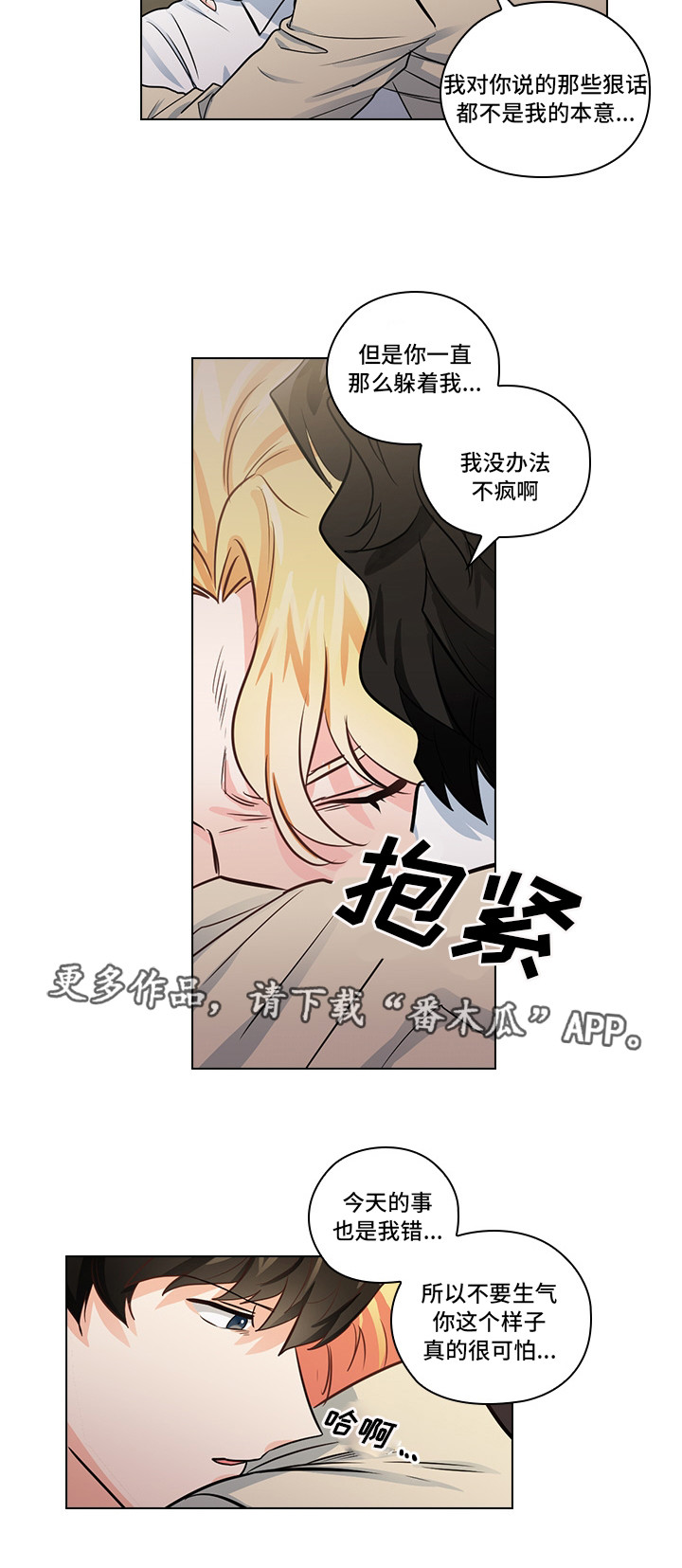 第17章：偷窥11