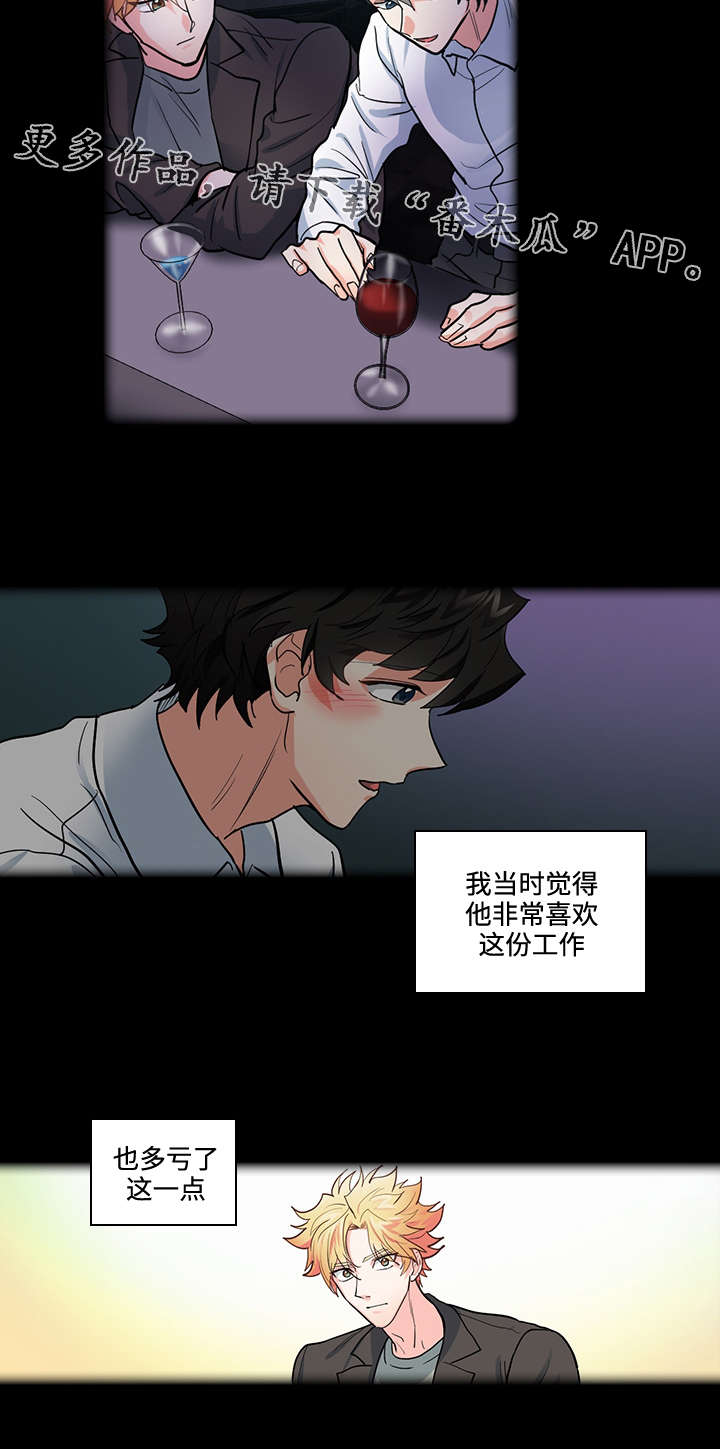 第31章：过去12