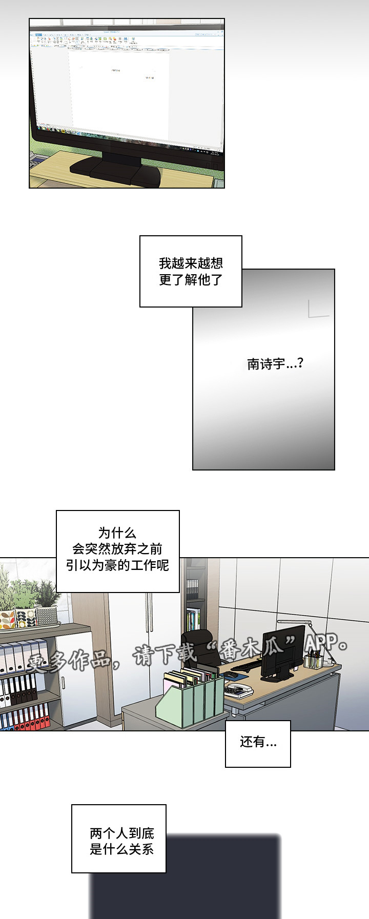 第12章：洽谈10