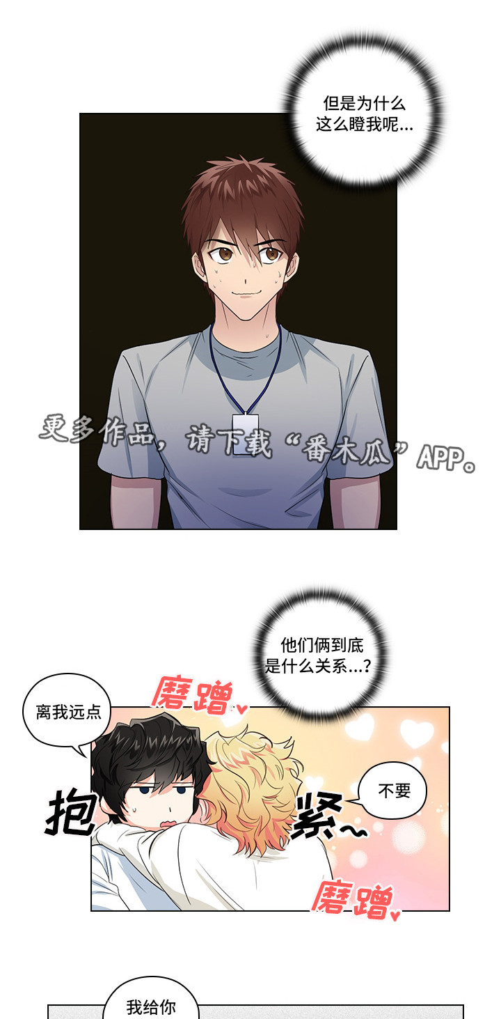 第8章：片场探班6