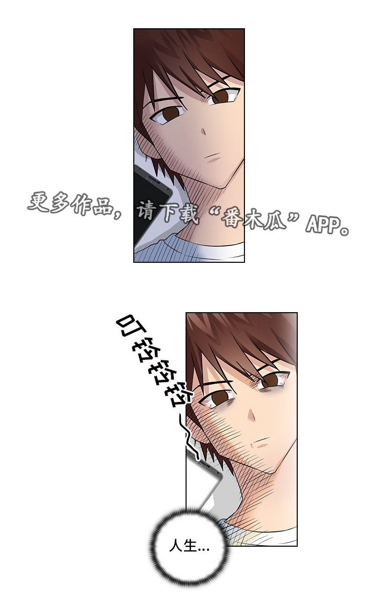第6章：完蛋了11