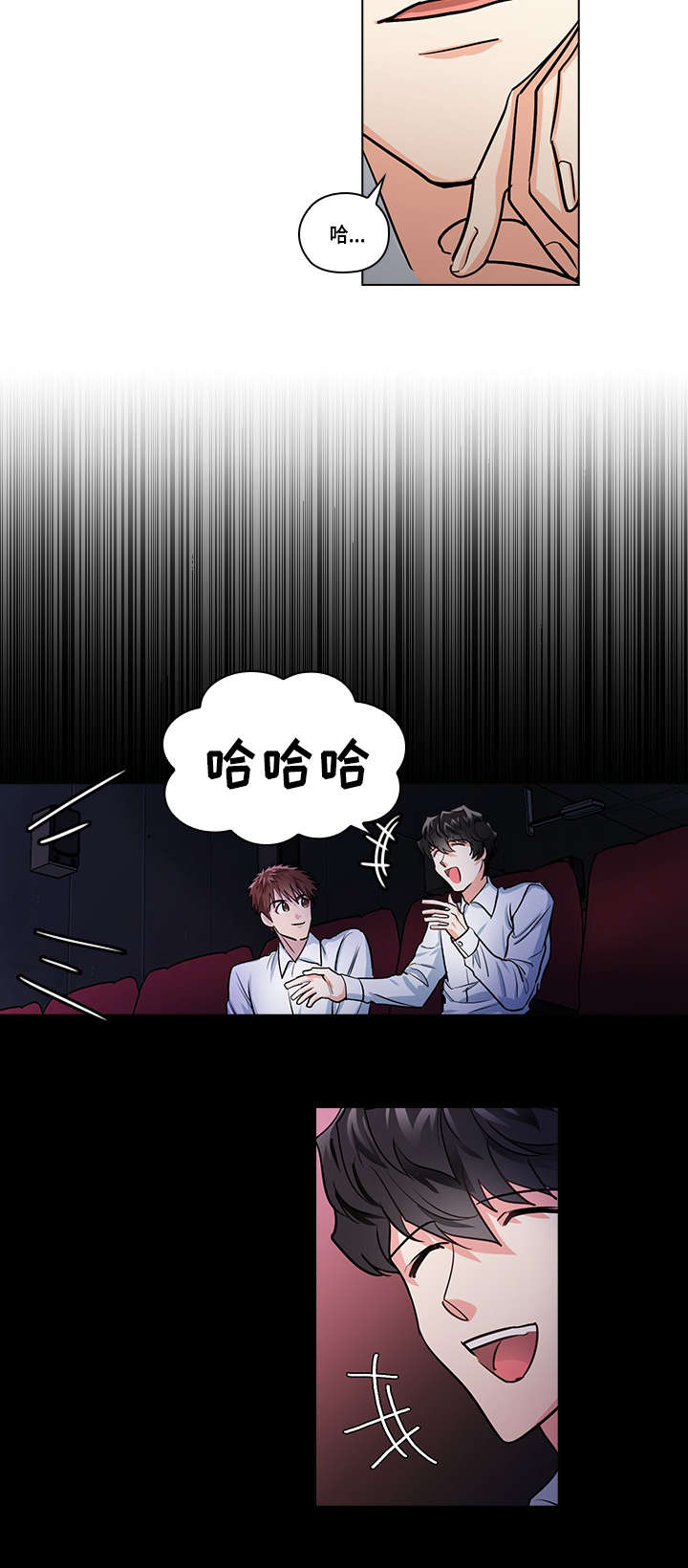 第25章：阻止11
