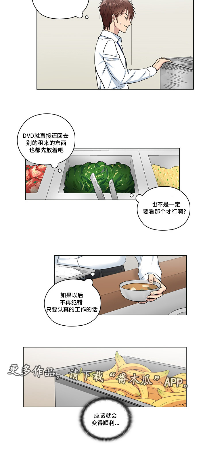 第11章：想清楚再问8