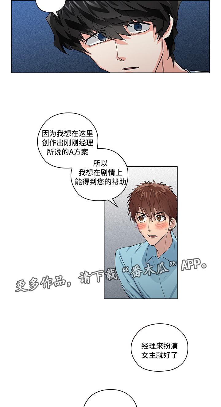 第19章：无理要求17