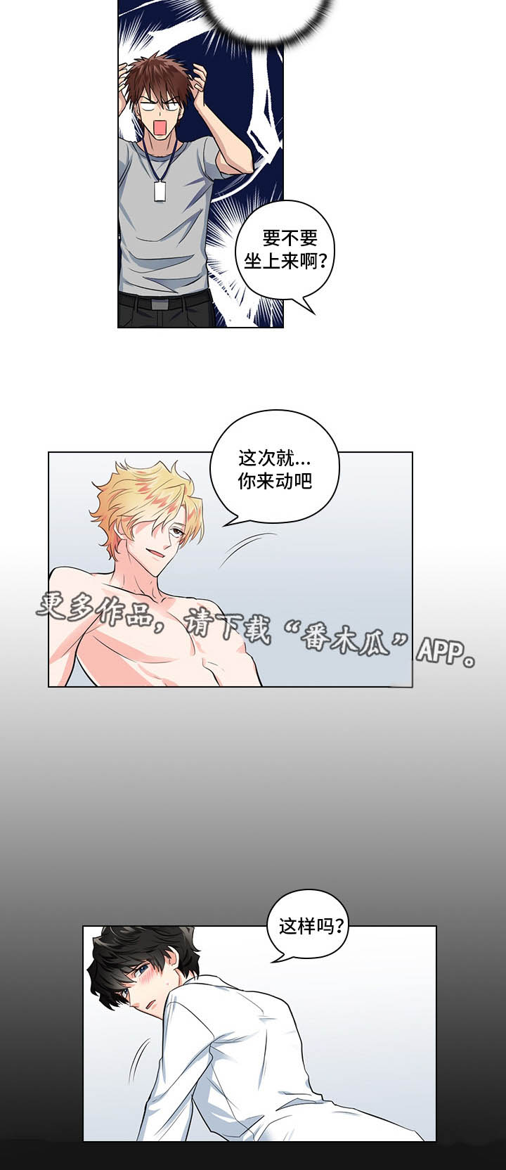 第8章：片场探班18