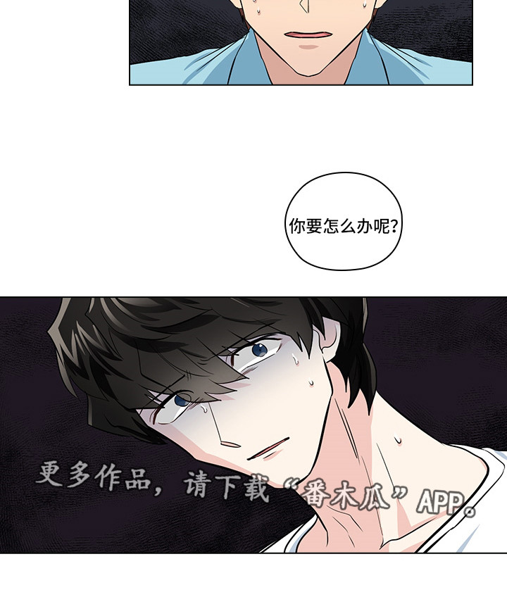 第19章：无理要求25