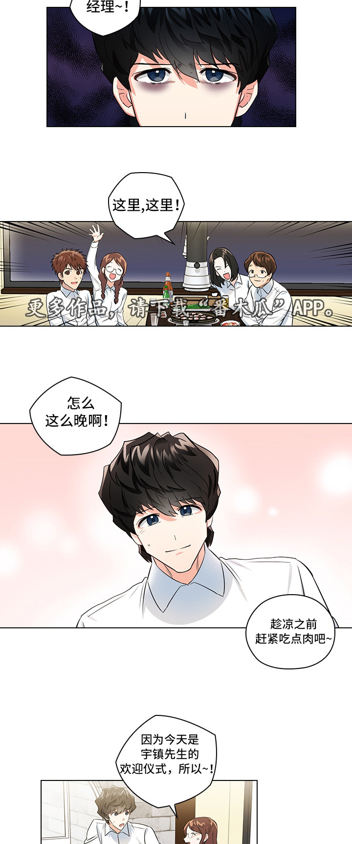 第13章：潜规则11