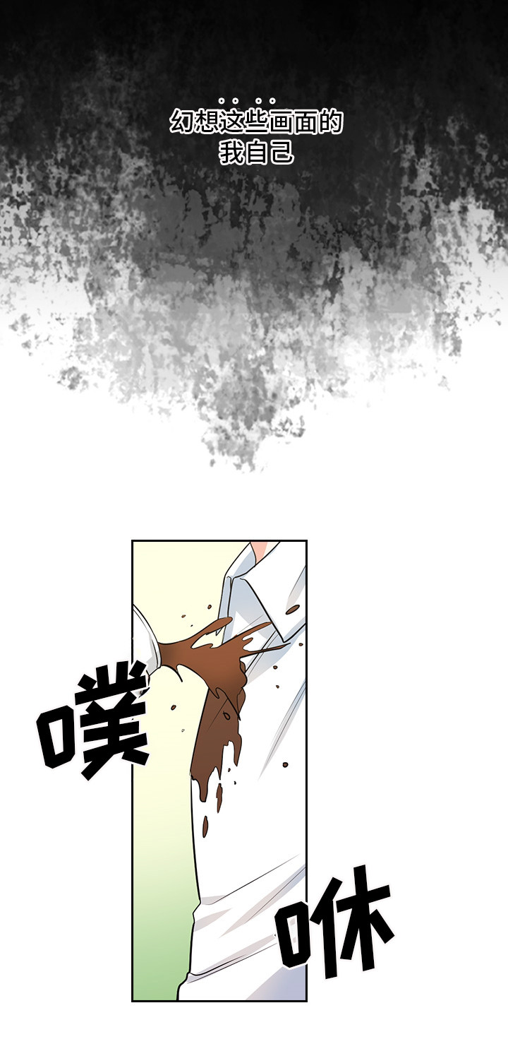 第1章：被盯上了5