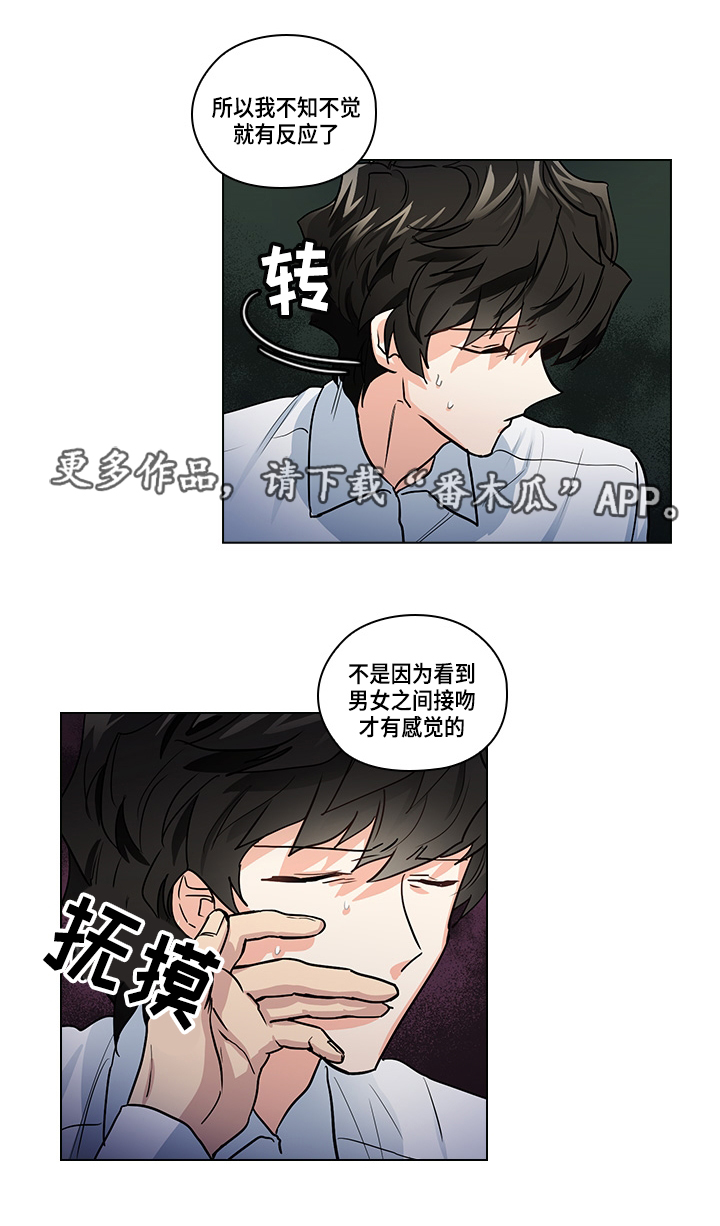 第27章：证明3