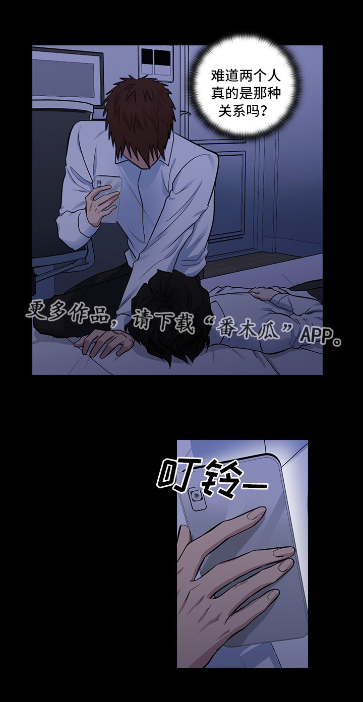 第14章：想占有他16