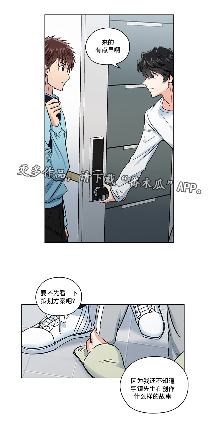 第19章：无理要求6