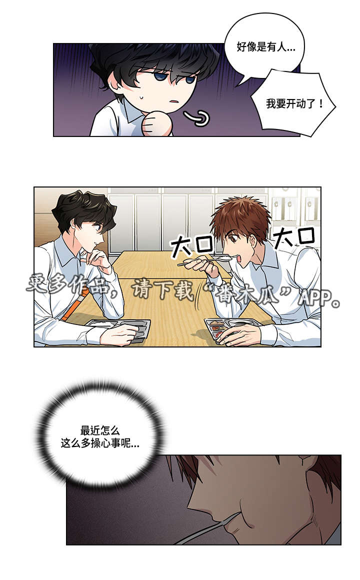 第25章：阻止7