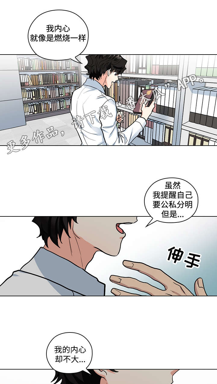 第33章：终章6