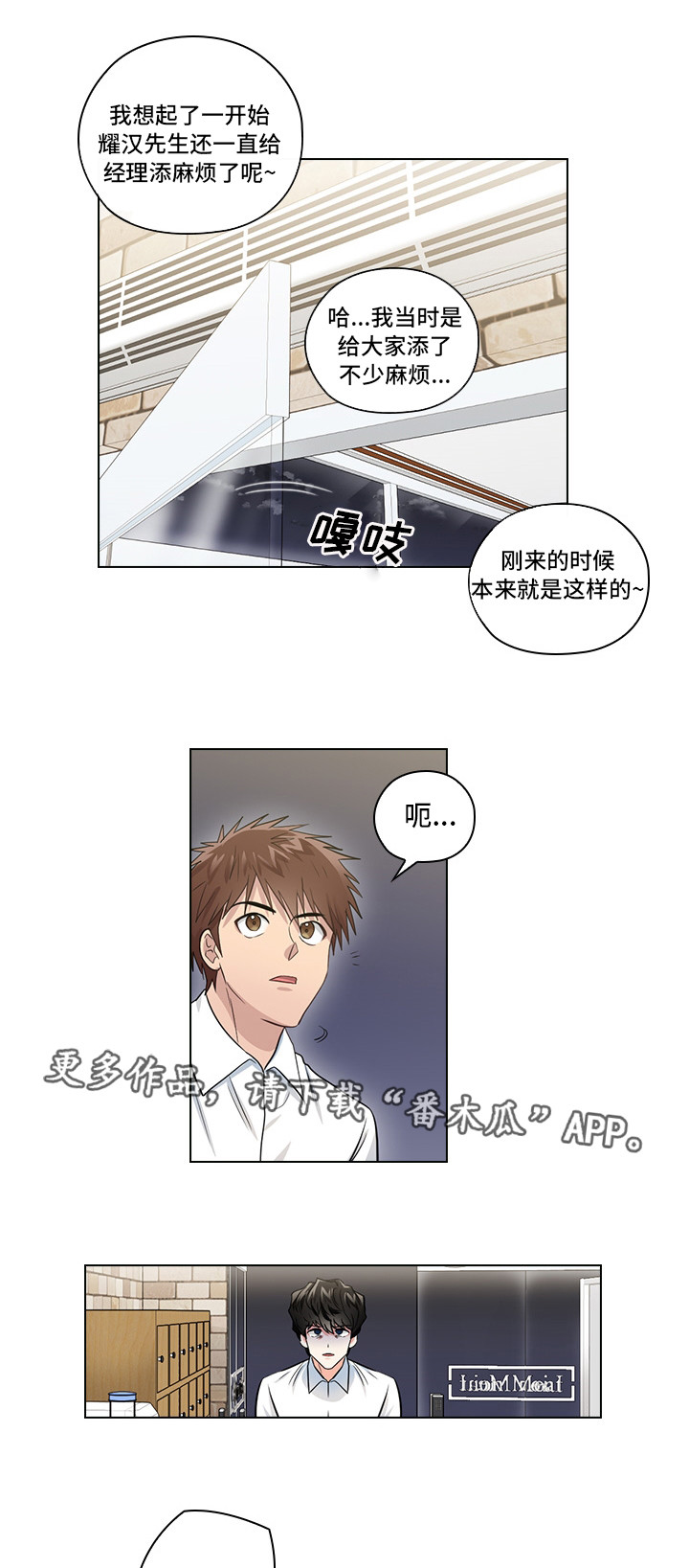 第13章：潜规则10