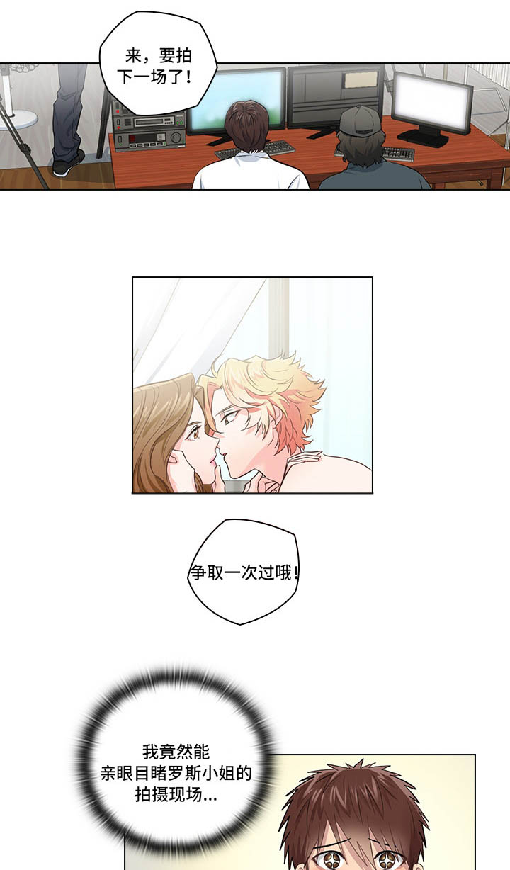 第8章：片场探班12