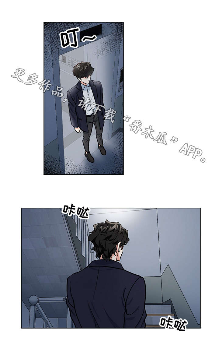 第29章：难以置信11