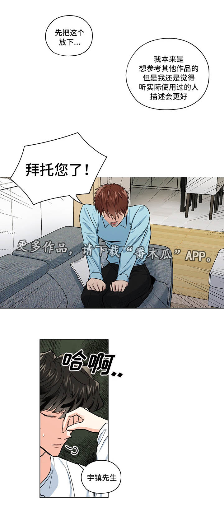 第19章：无理要求20