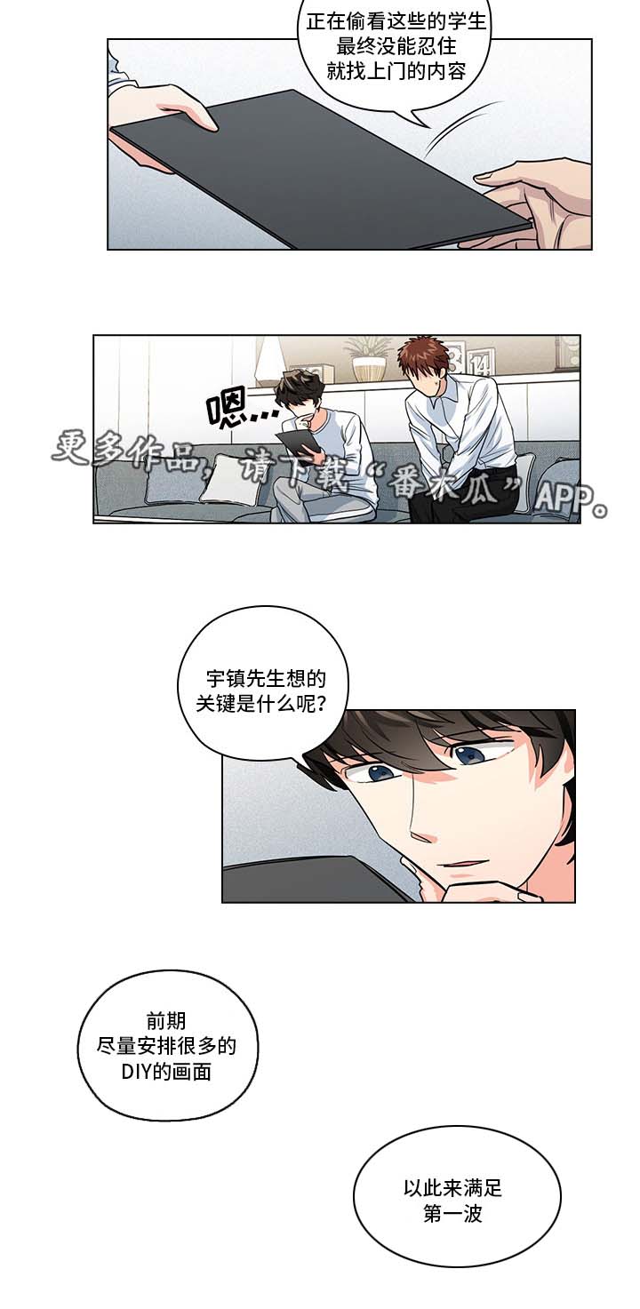 第19章：无理要求9