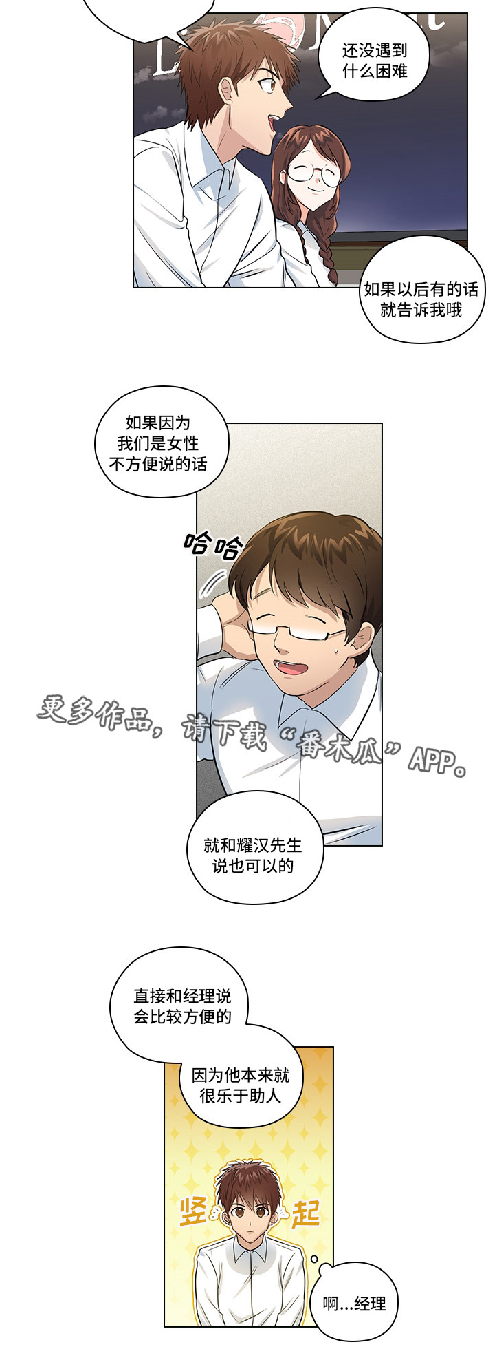 第13章：潜规则9