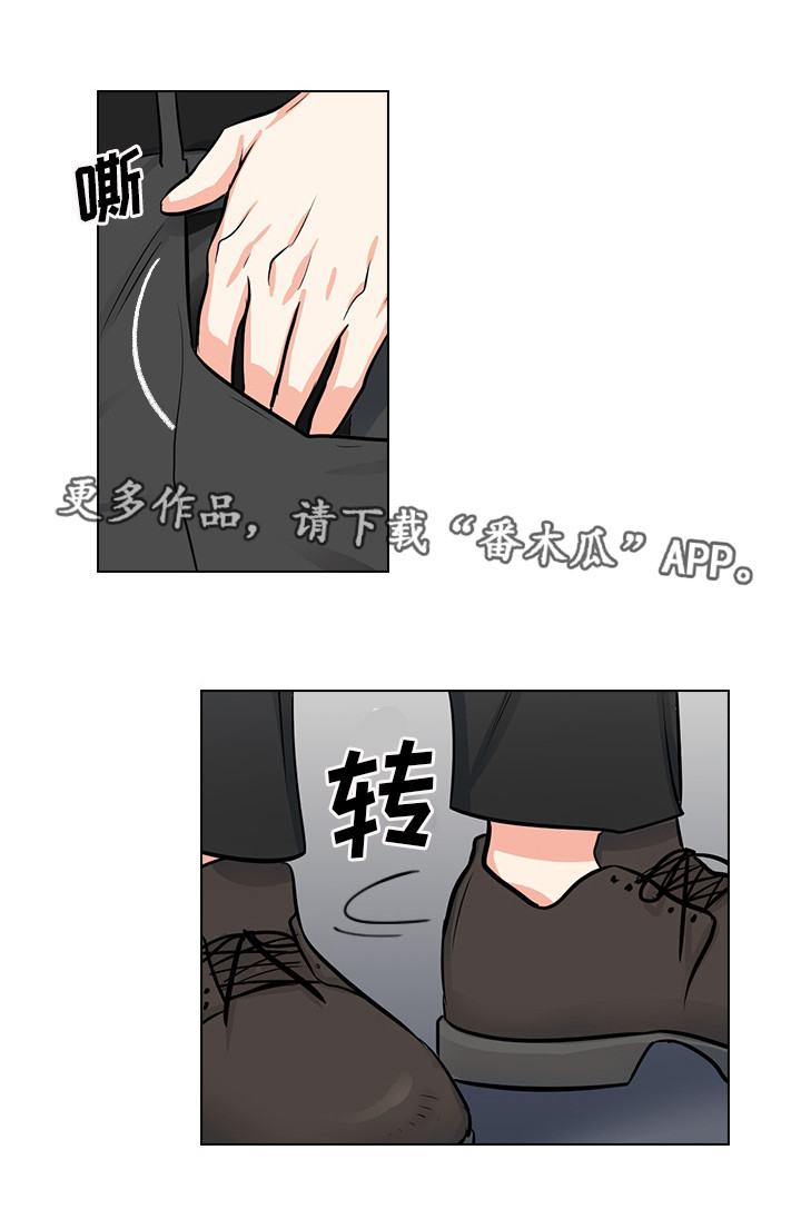 第13章：潜规则6