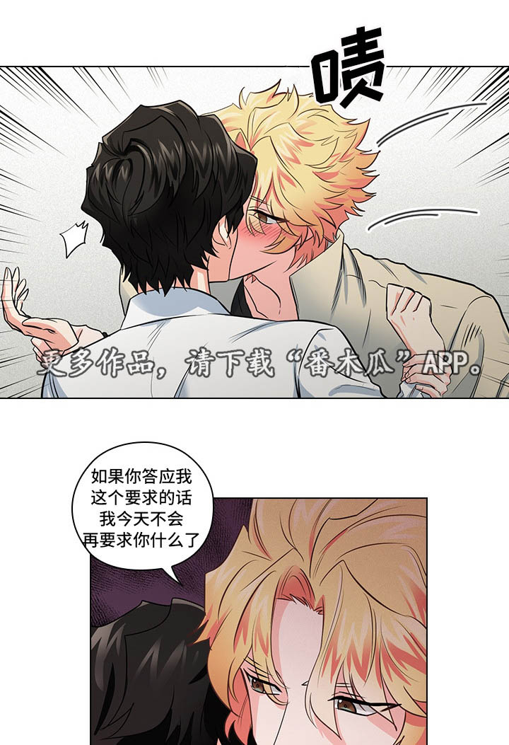 第18章：先做再说1