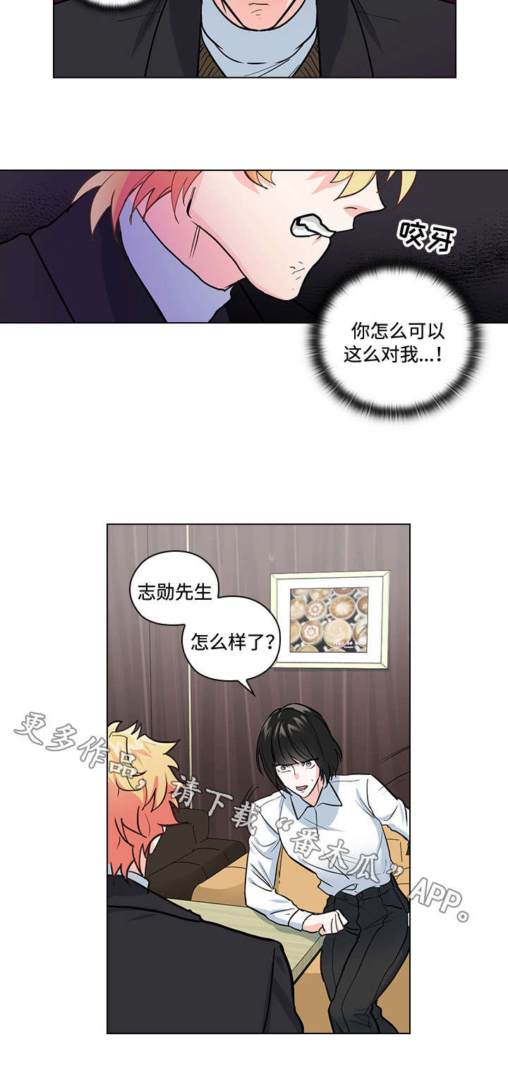 第29章：难以置信9