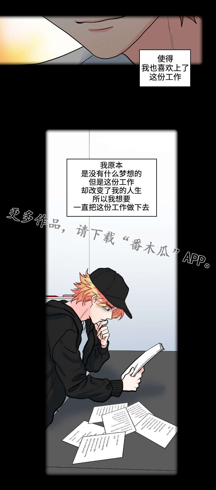 第31章：过去13