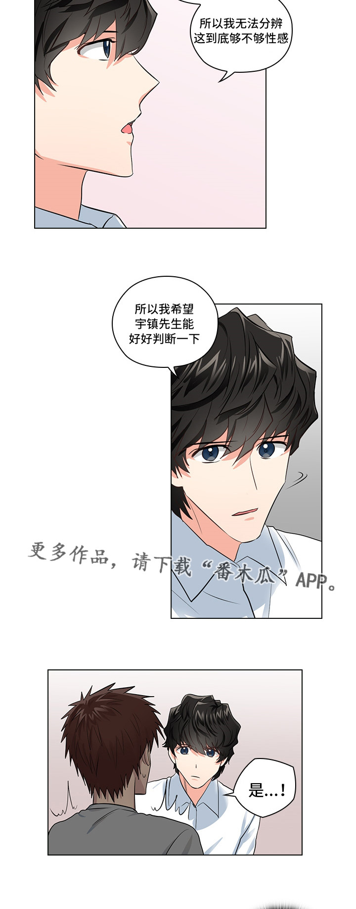 第8章：片场探班15