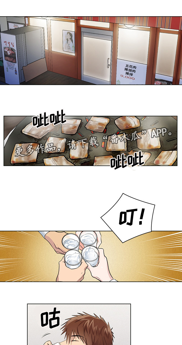 第13章：潜规则7
