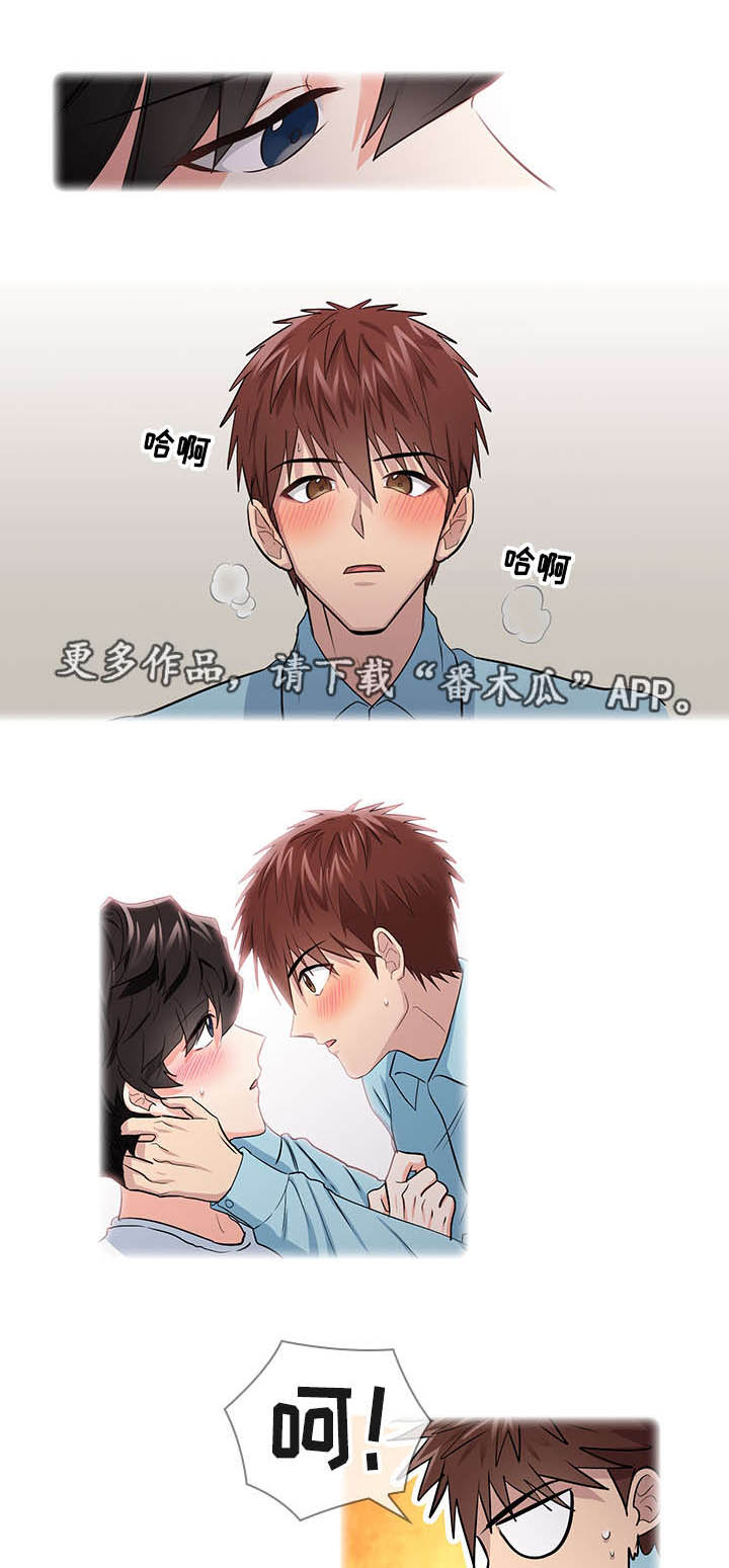 第21章：逃跑9