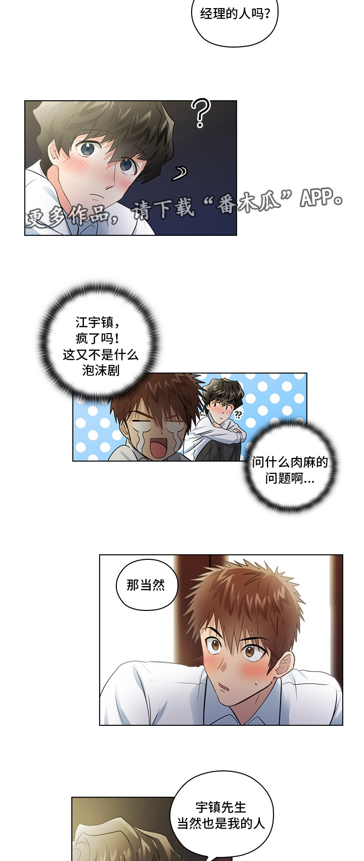 第13章：潜规则26