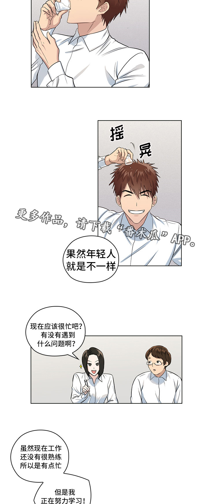 第13章：潜规则8