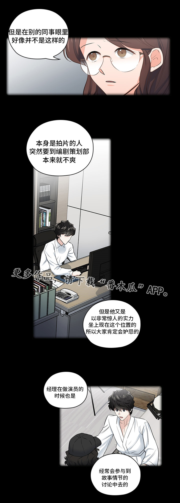 第12章：洽谈6
