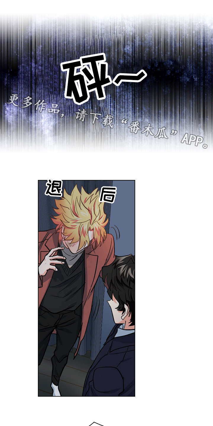 第30章：怎么是你14