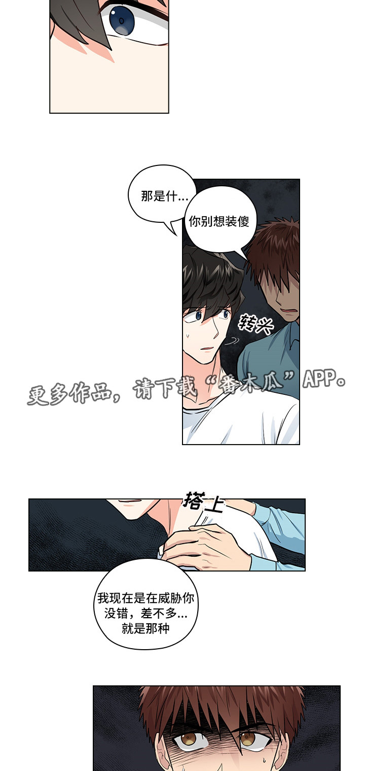 第19章：无理要求24