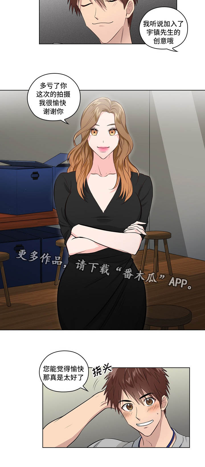 第9章：偶像8
