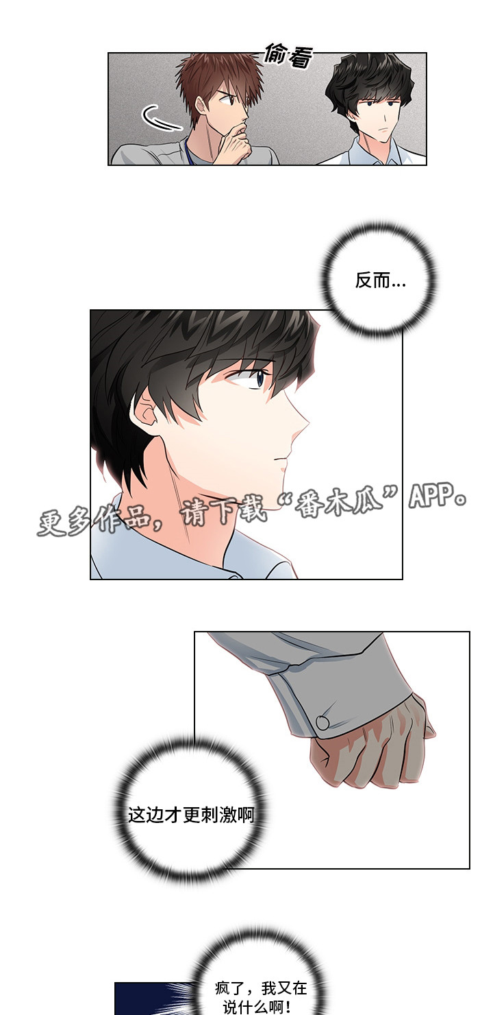 第8章：片场探班17