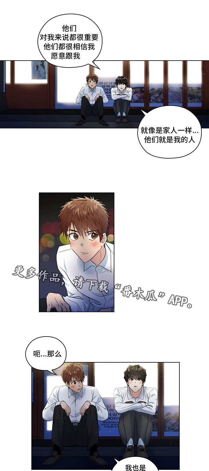 第13章：潜规则25