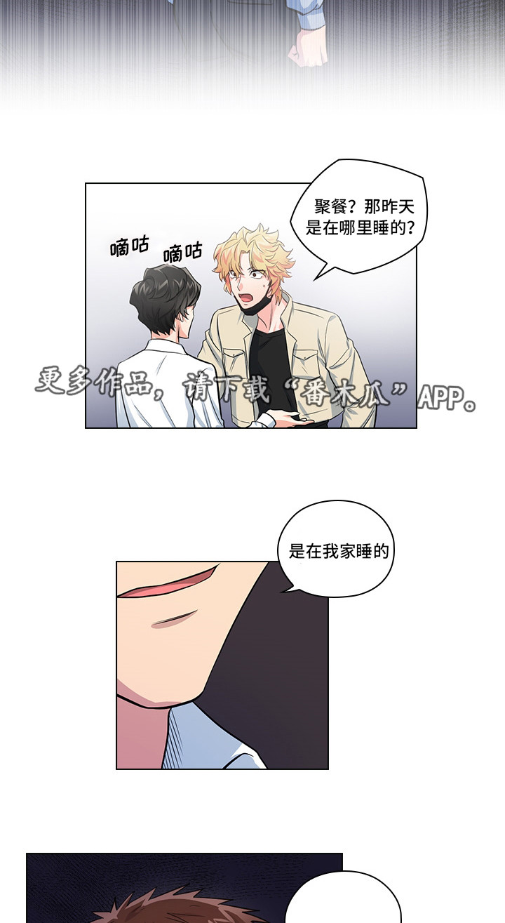 第15章：是什么关系13