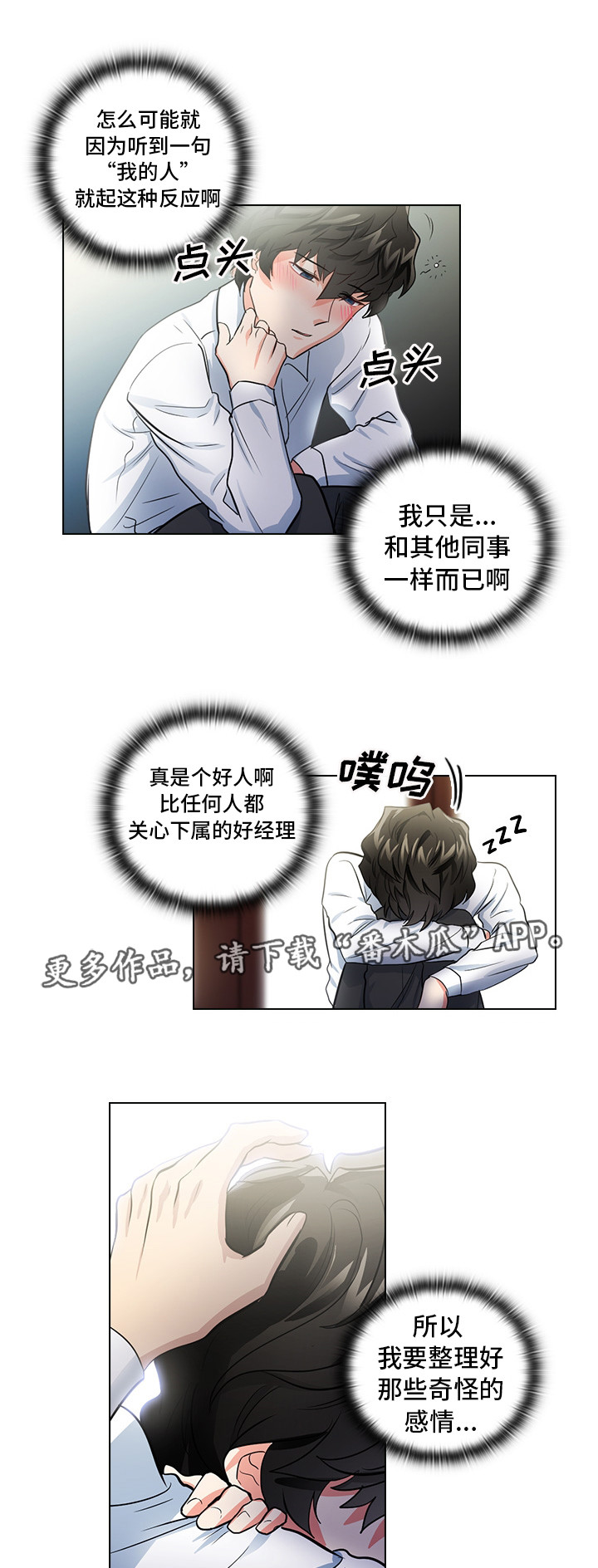 第13章：潜规则28