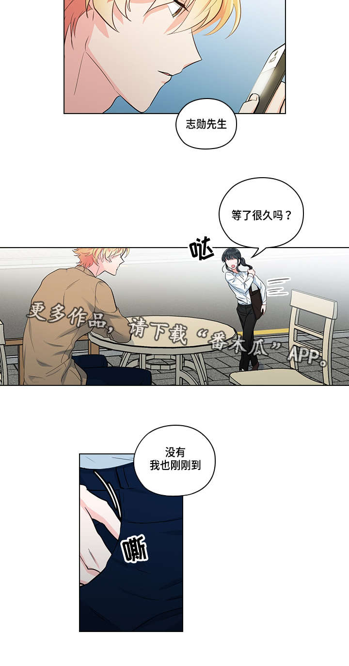第21章：逃跑1