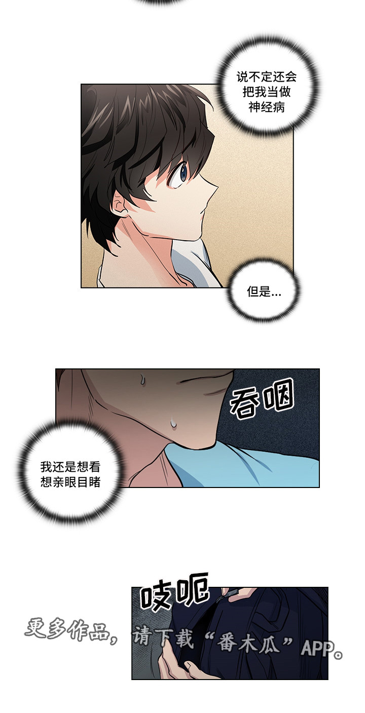 第19章：无理要求14
