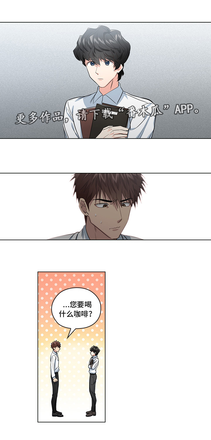 第16章：恶心的家伙9