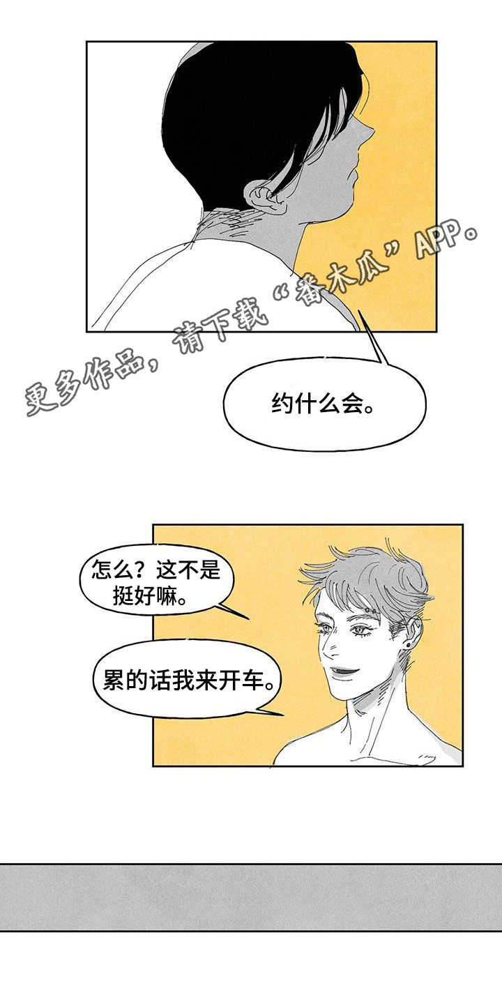 第18章：吃饭0