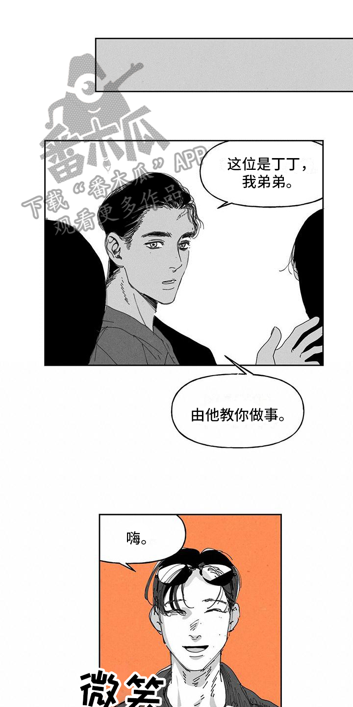 第13章：一起工作0
