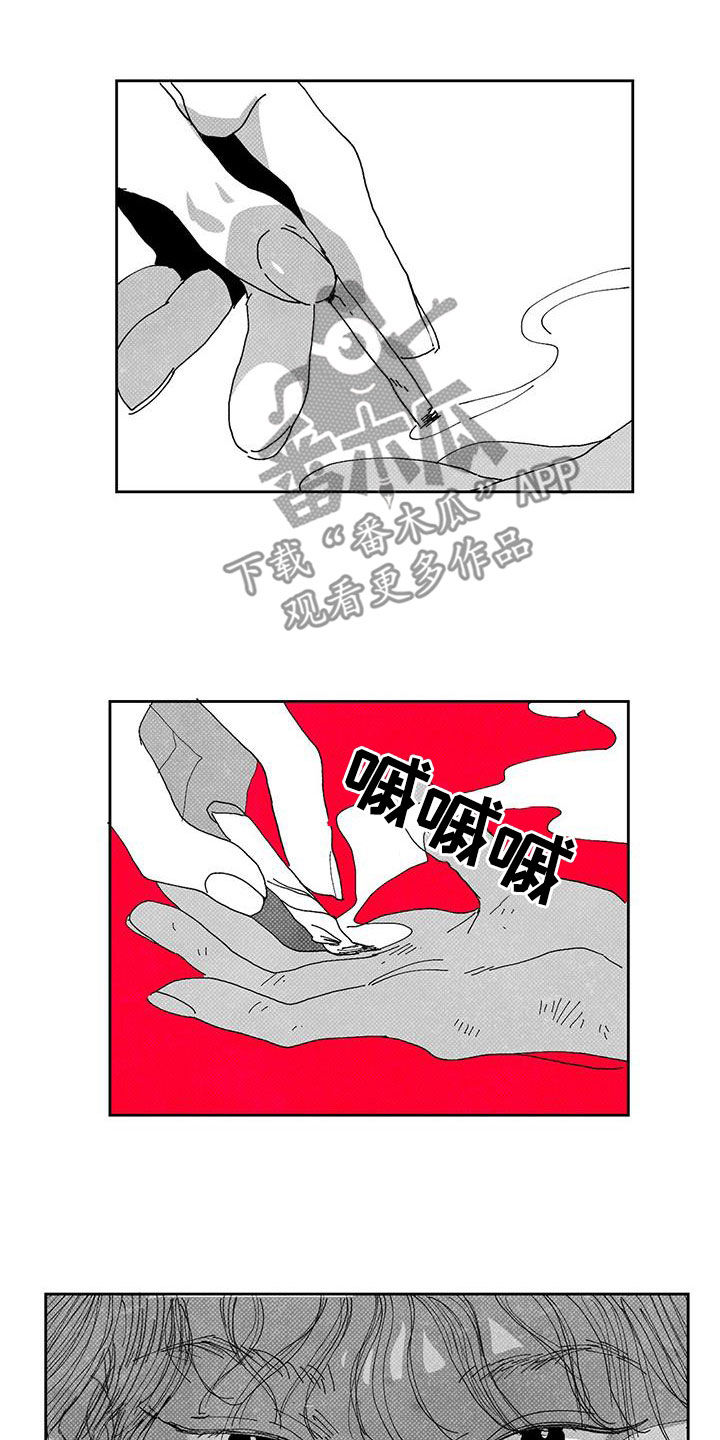 第19章：别越界14