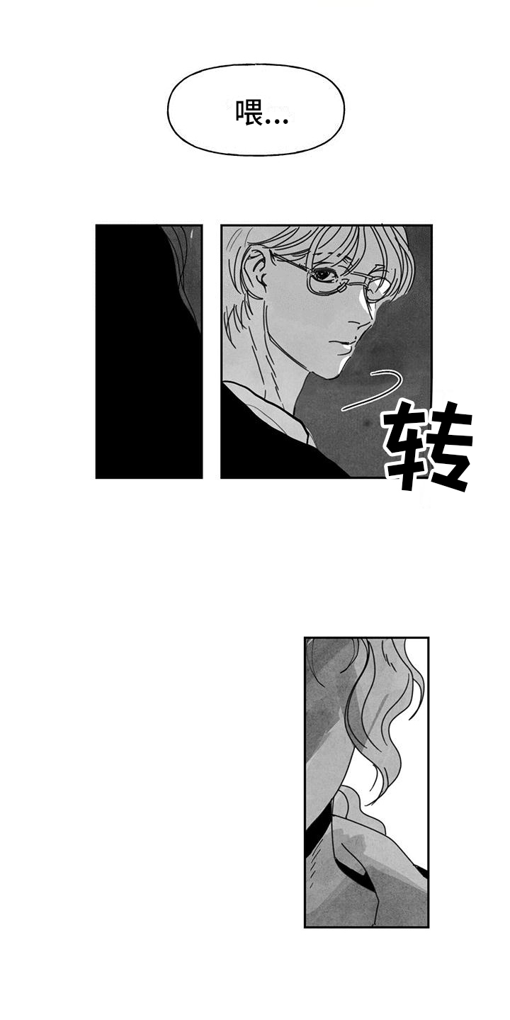 第3章：送货9