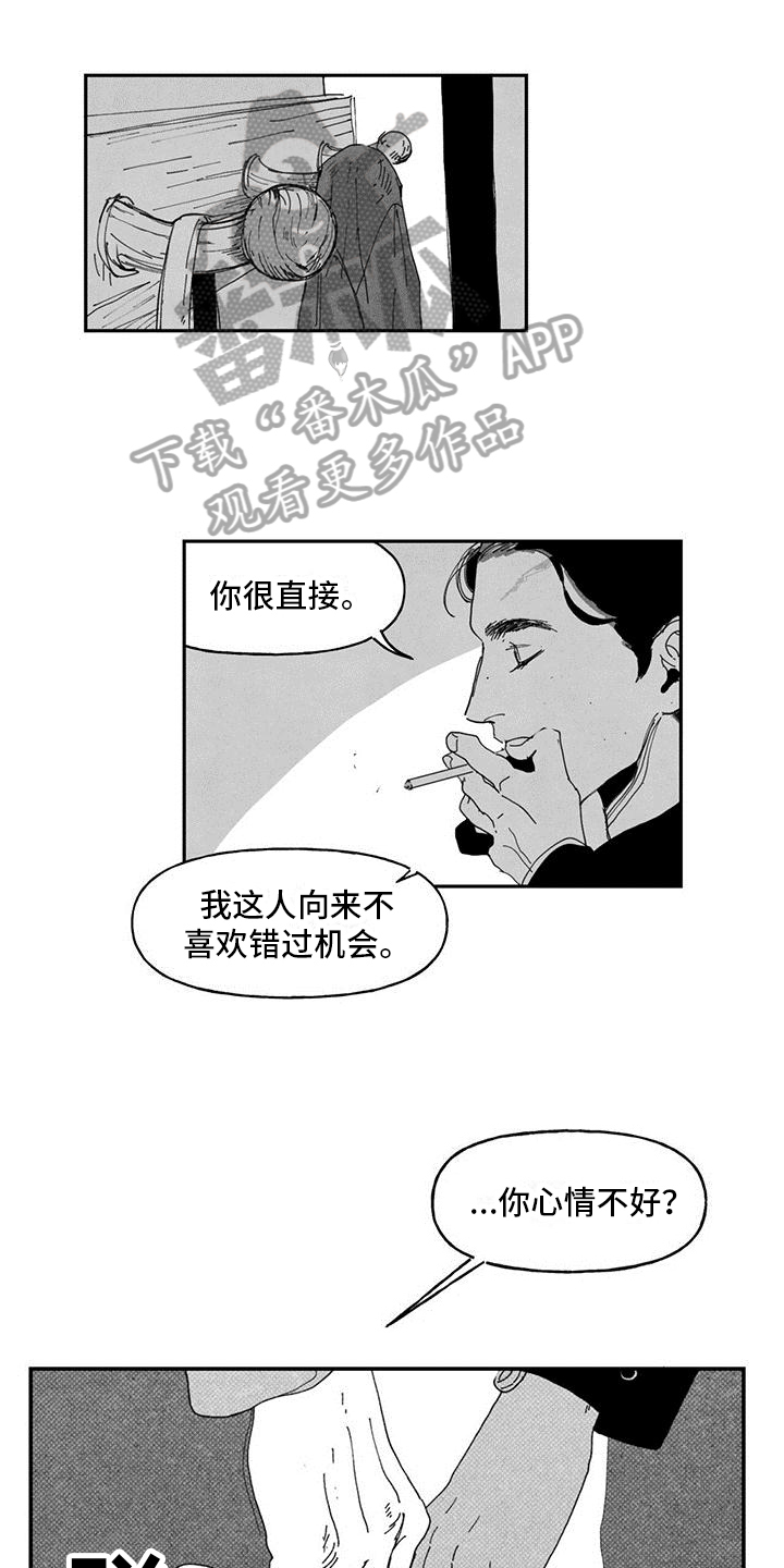 第9章：问询0