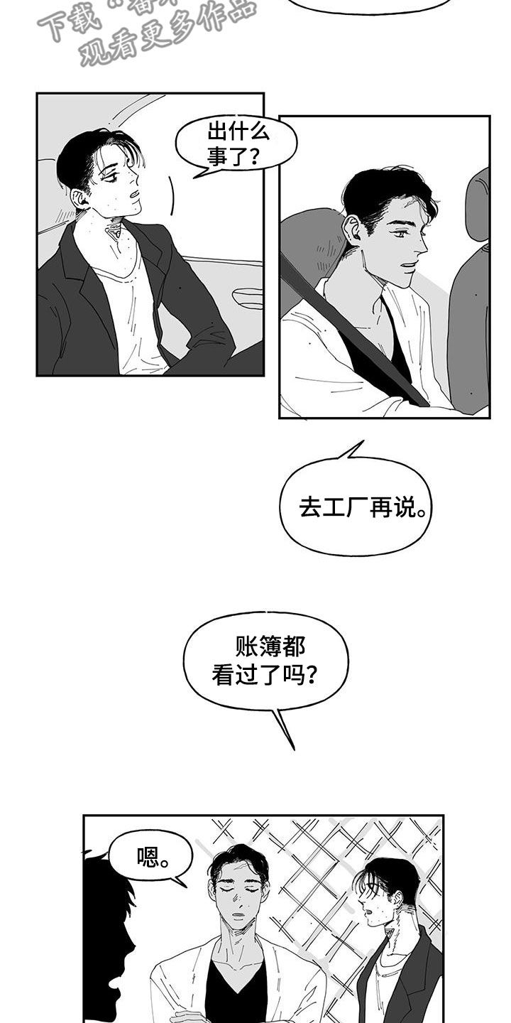 第25章：时间问题11