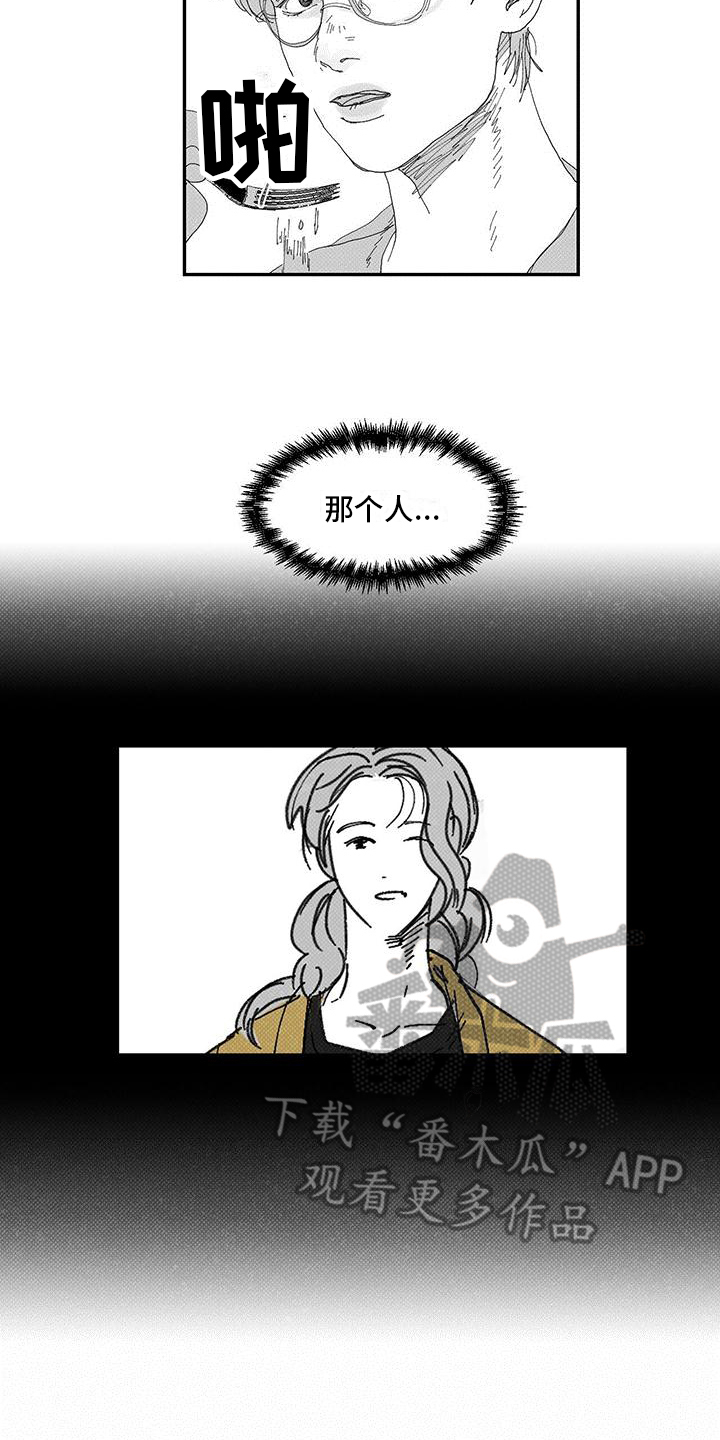 第10章：经历6